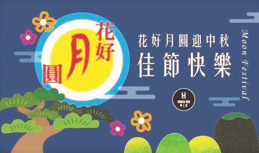 祝賀卡.jpg