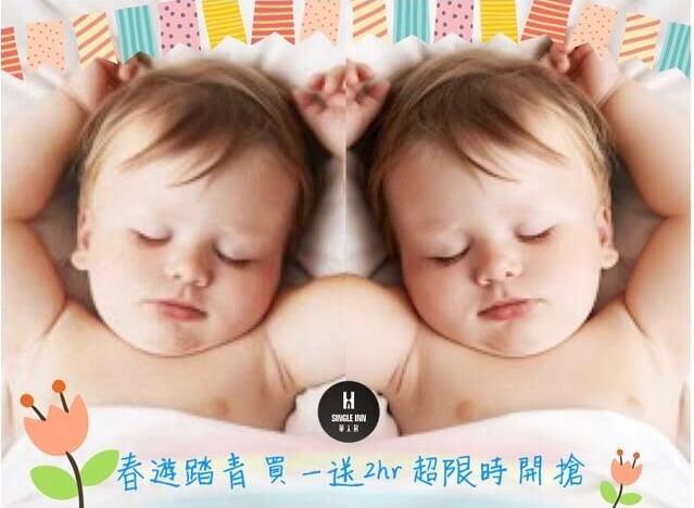 延退2HRS.jpg