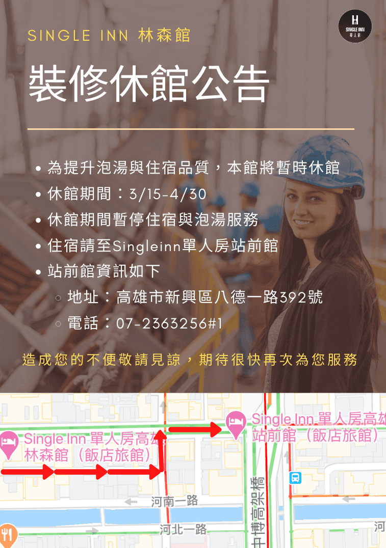 螢幕快照 2020-03-09 下午4.56.30.png