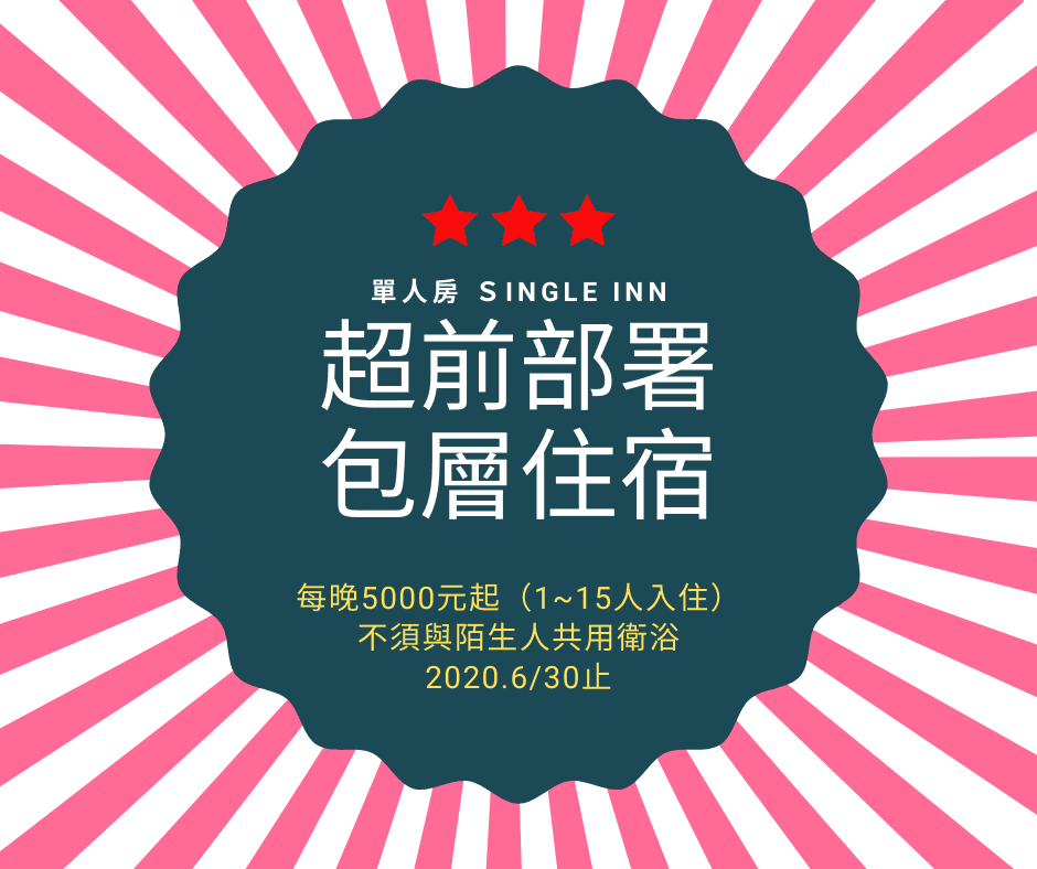 Red Blue Promo Fourth of July Facebook Post.png