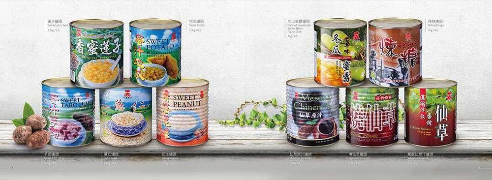 世鑫食品型錄設計 作品圖 11