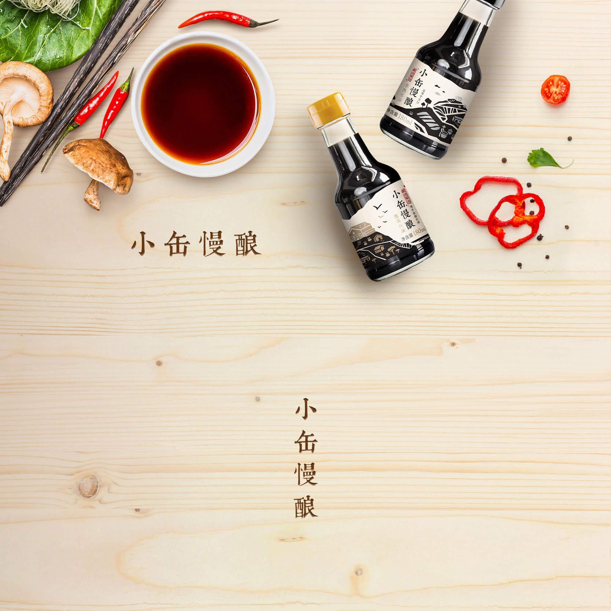 小罐慢釀大圖-2000x2000.jpg