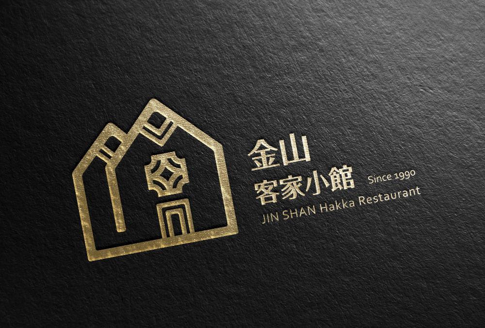 金山客家小館品牌設計 作品圖 11