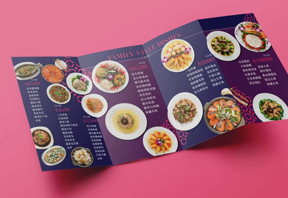 金山客家小館品牌設計 作品圖 14