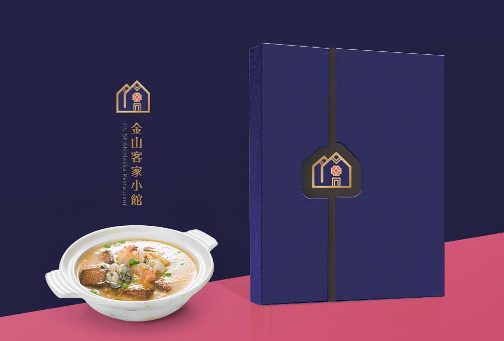 金山客家小館品牌設計 作品圖 9