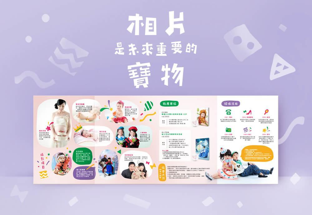 愛麗絲寶貝寫真款環保袋與ＤＭ設計 作品圖 2