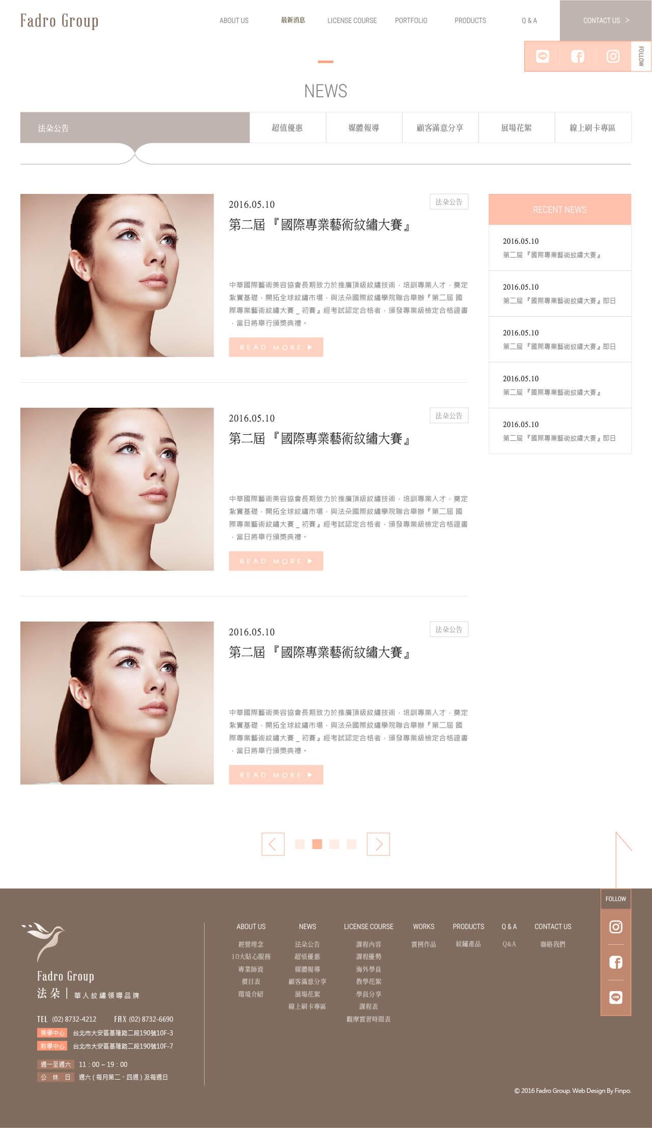 1050620-法朵 web-10.jpg