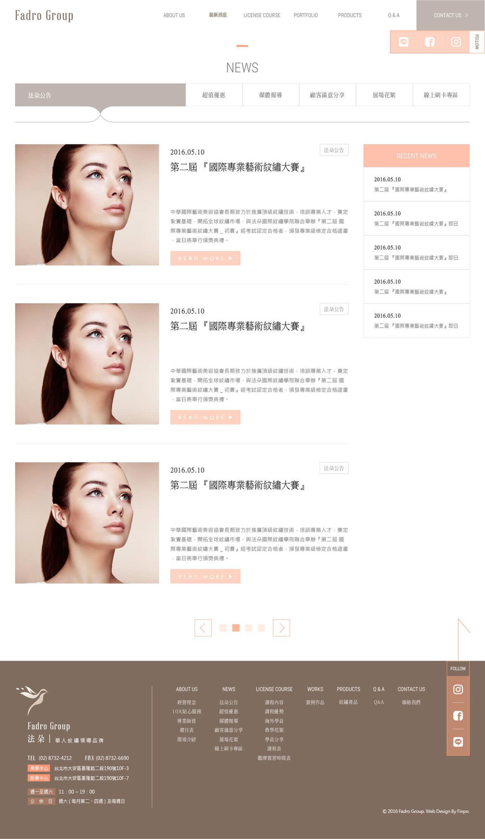法朵國際-頂級極緻飄眉達人 品牌設計 作品圖 12