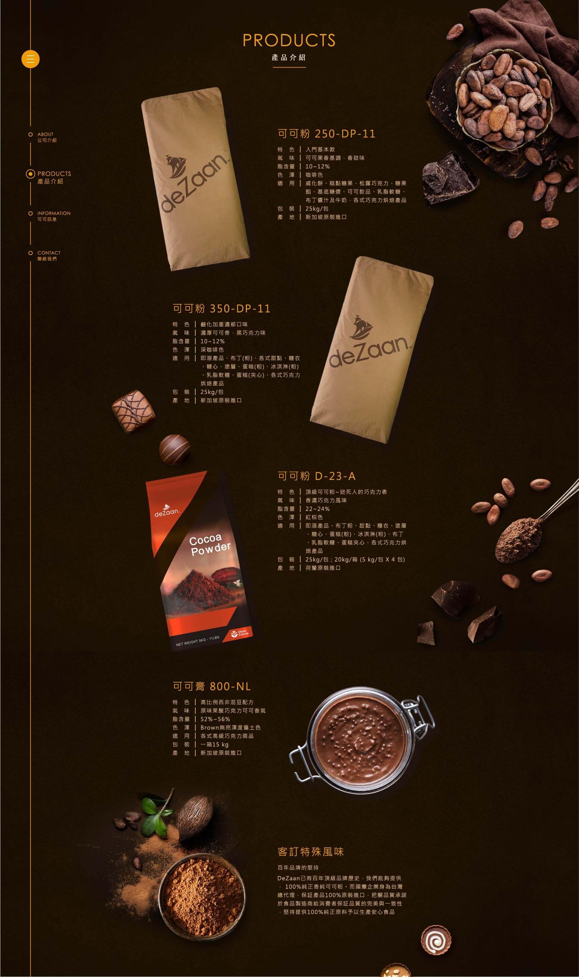 定稿-國蕙網頁設計-轉外框-05.jpg