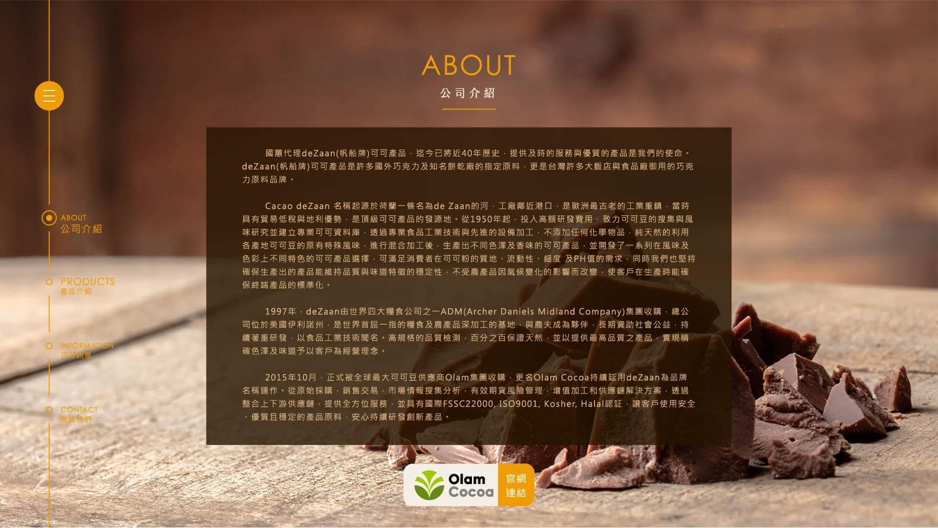 定稿-國蕙網頁設計-轉外框-03.jpg