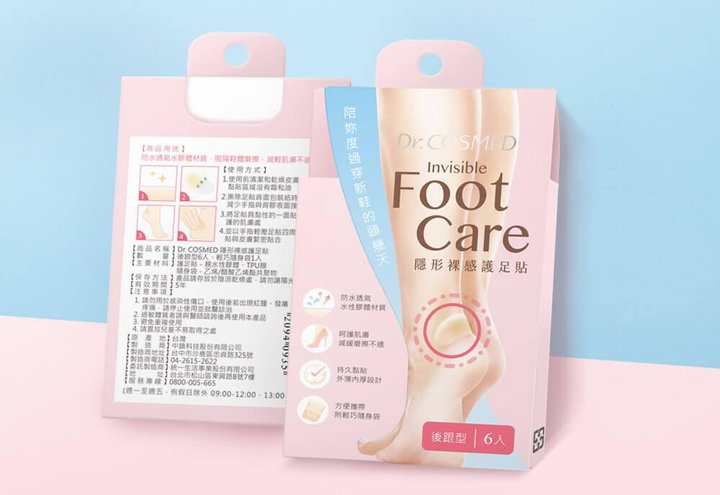 康是美自有品牌－隱形裸感護足貼包裝設計