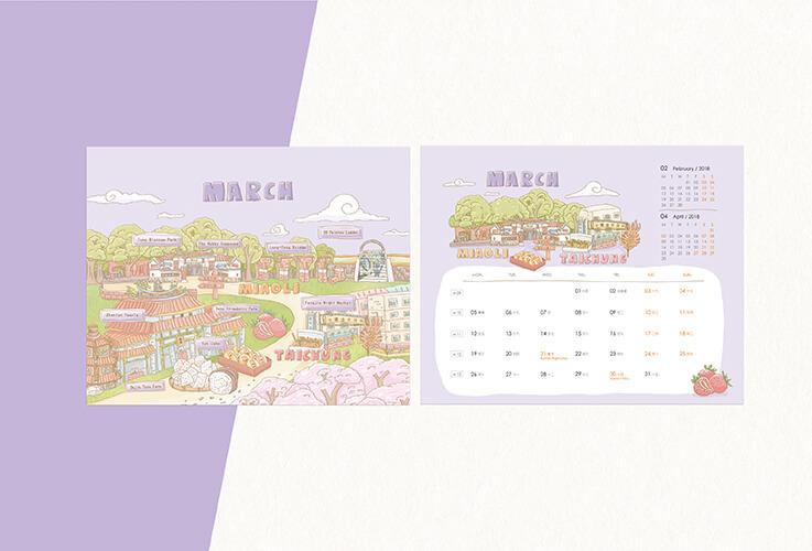 探索台灣月曆 作品圖 10