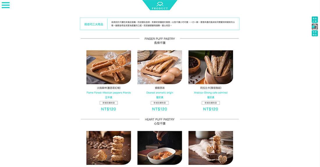 螢幕快照 2018-02-08 下午1.40.50.jpg