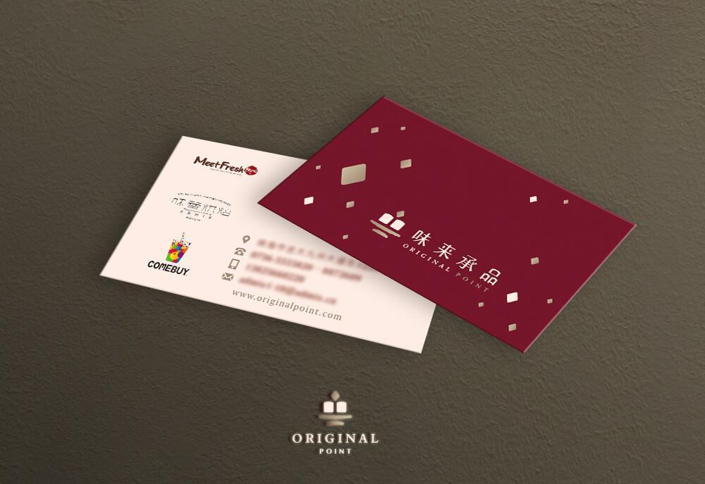 味来承品 品牌設計 作品圖 5