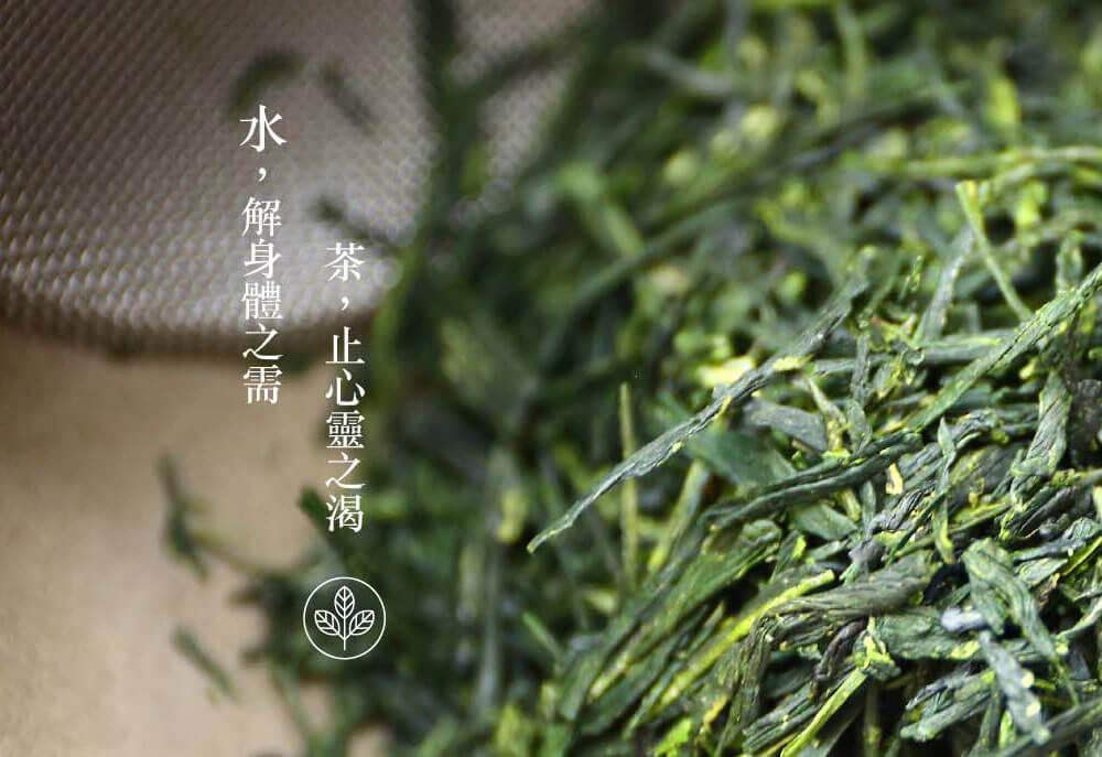 茶話心語 網站設計 作品圖 2