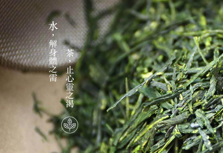 茶話心語 網站設計