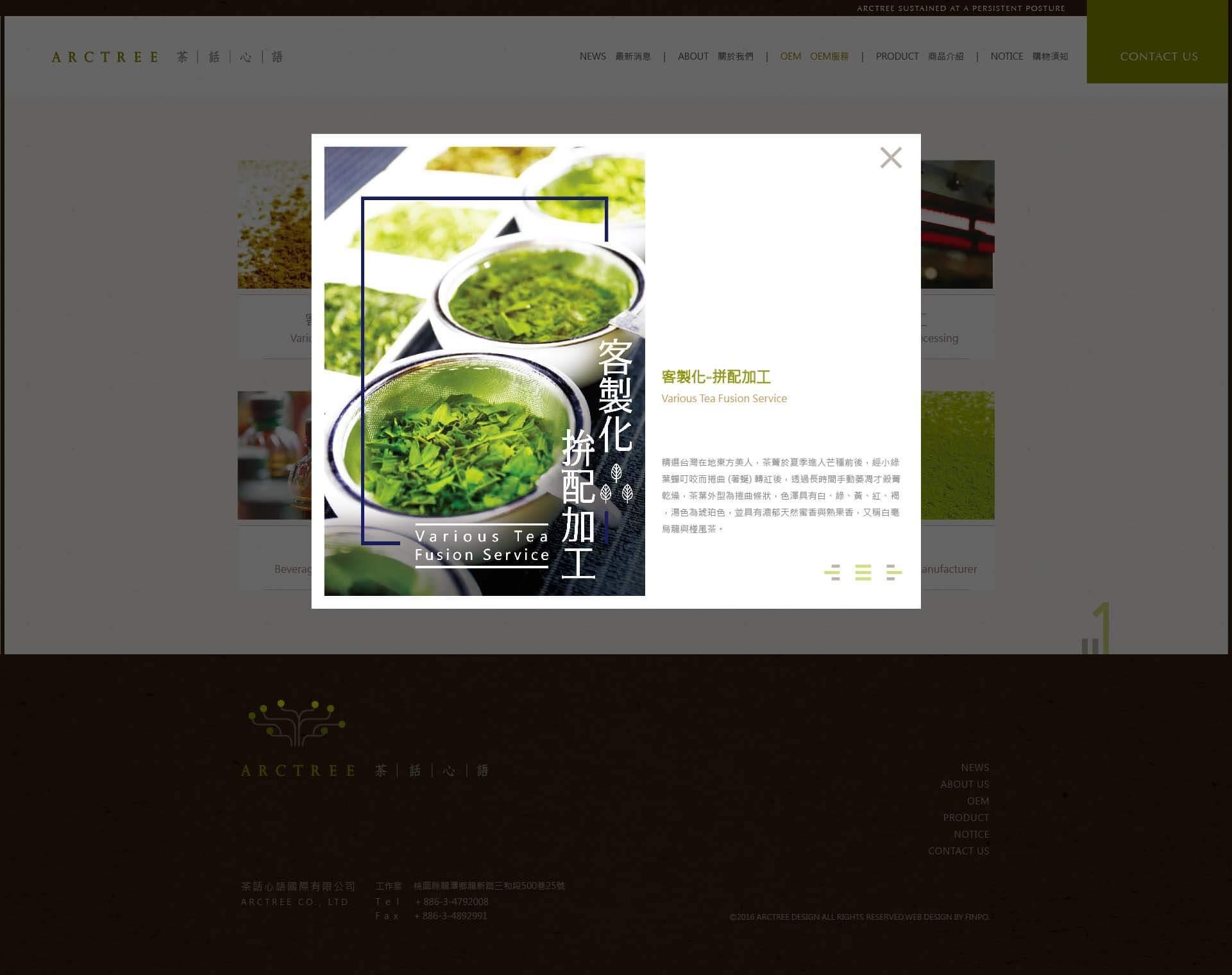 1050831-茶話心語 web-10.jpg