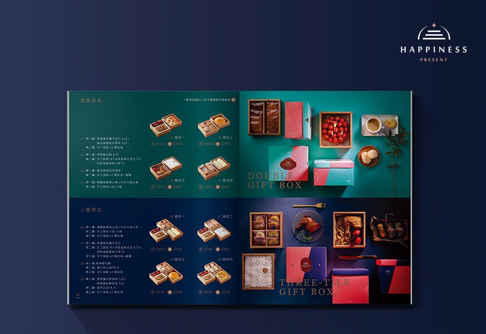 幸福之丘 洋果子烘焙坊－品牌設計與規劃 作品圖 8