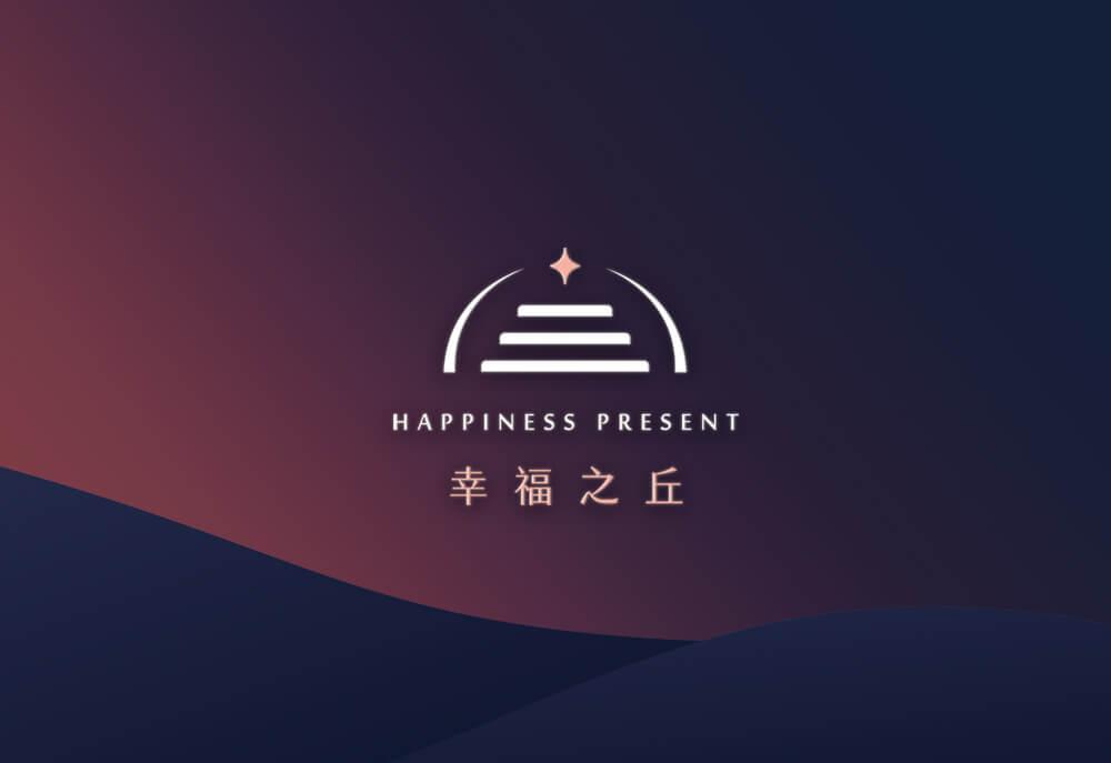 幸福之丘 洋果子烘焙坊－品牌設計與規劃 作品圖 1