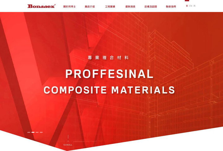 Bonddex邦得士官網設計