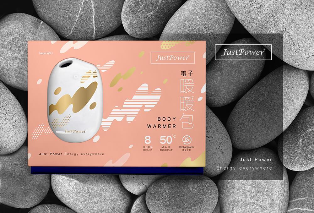 創揚科技-電子暖暖包 包裝設計 作品圖 7