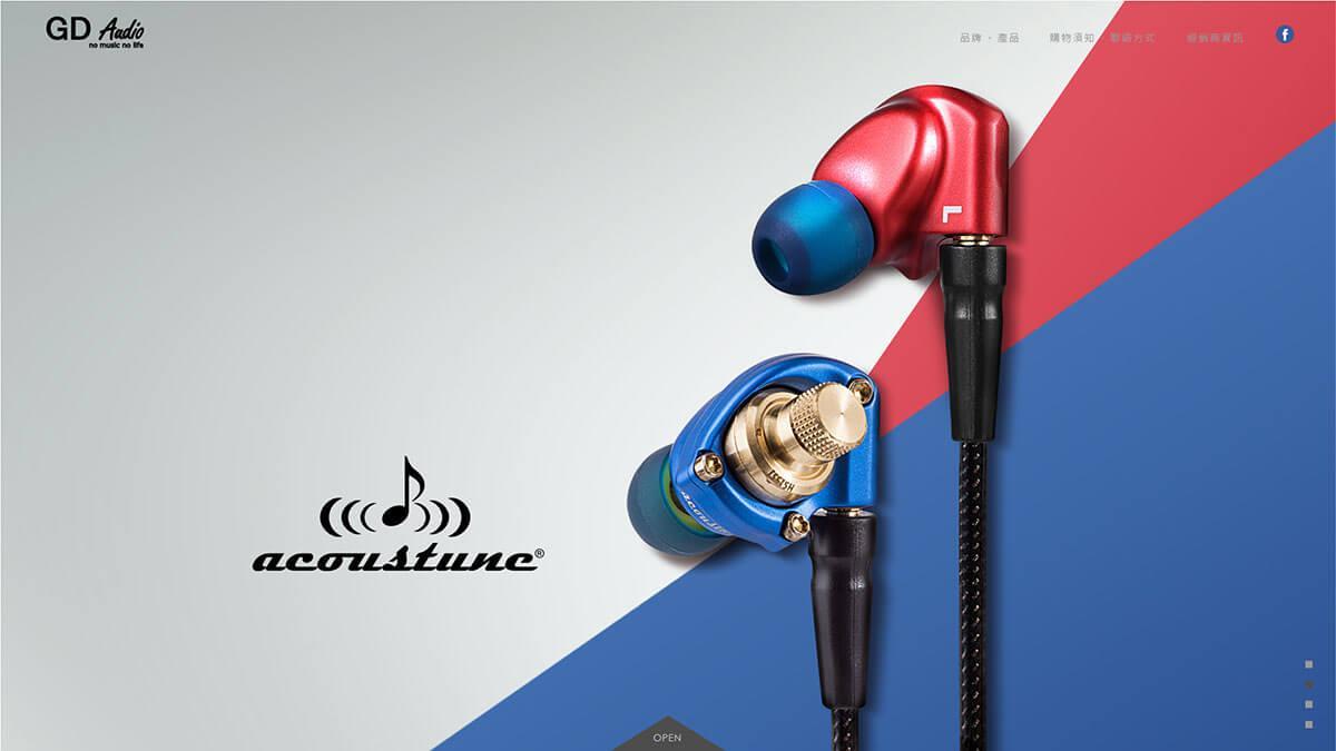 ACOUSTUNE-耳機網頁設計-04.jpg