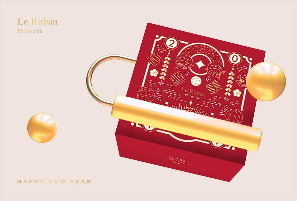 Le Ruban Pâtisserie 法朋烘焙甜點坊－2019新年包裝設計 作品圖 3