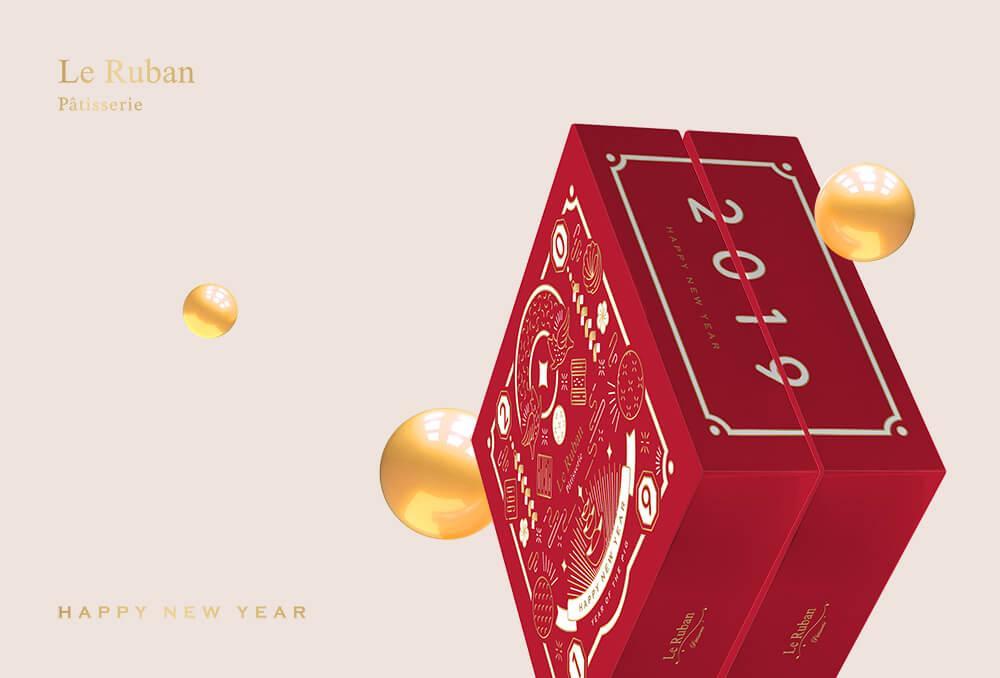 Le Ruban Pâtisserie 法朋烘焙甜點坊－2019新年包裝設計 作品圖 5