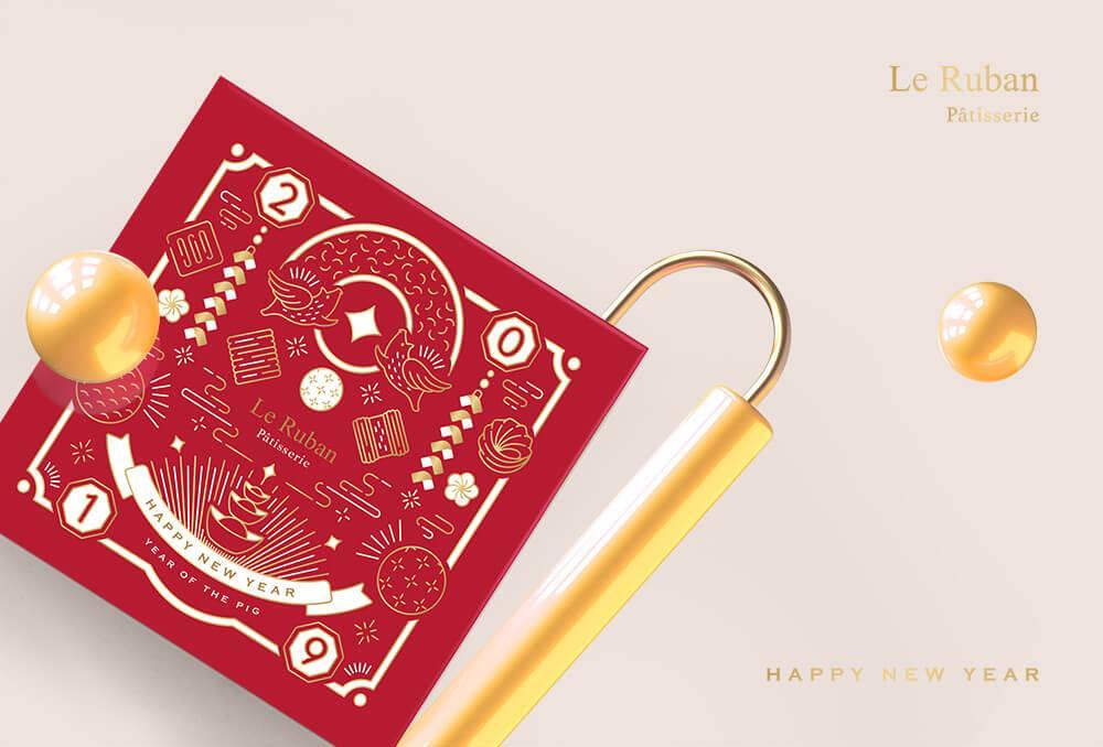 Le Ruban Pâtisserie 法朋烘焙甜點坊－2019新年包裝設計 作品圖 4