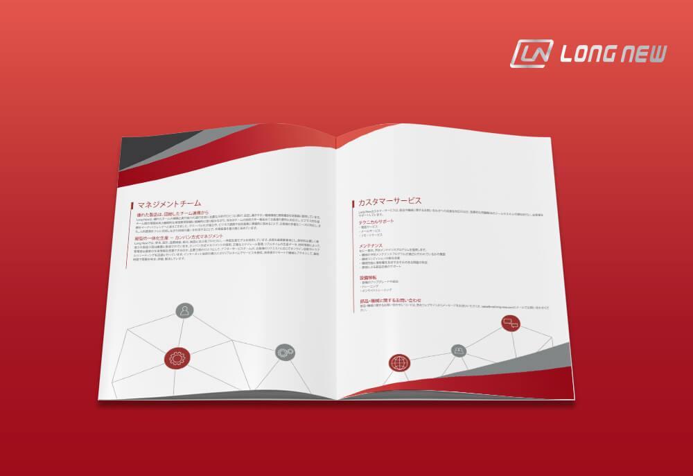 久馨股份有限公司品牌設計 作品圖 7