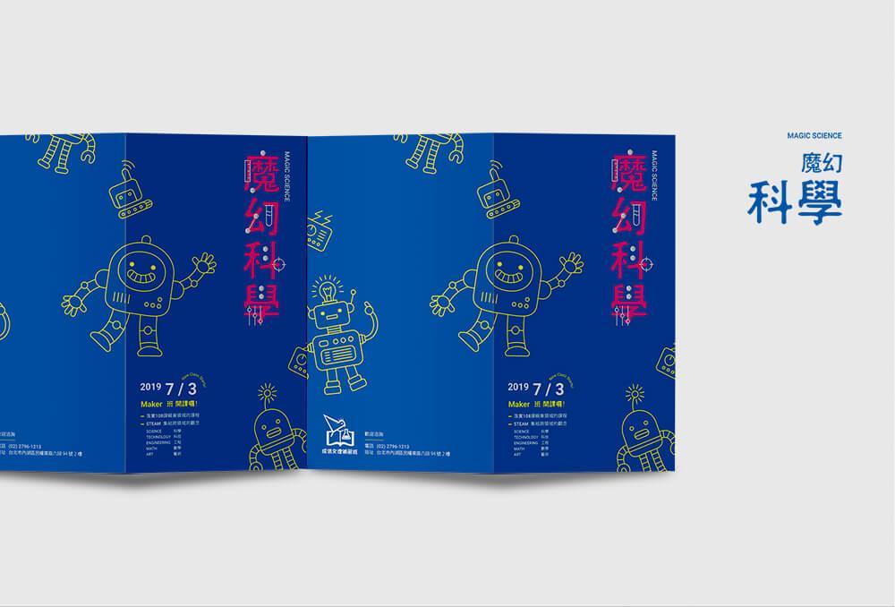 官網-成信文理補習班-02.jpg