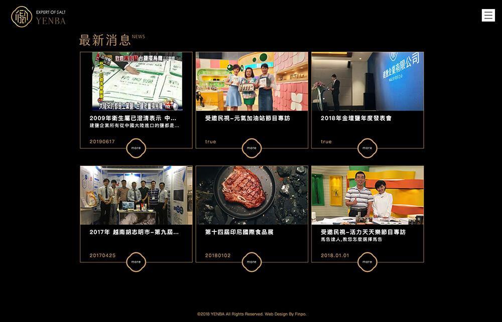 截圖 2019-11-08 上午10.26.32.jpg