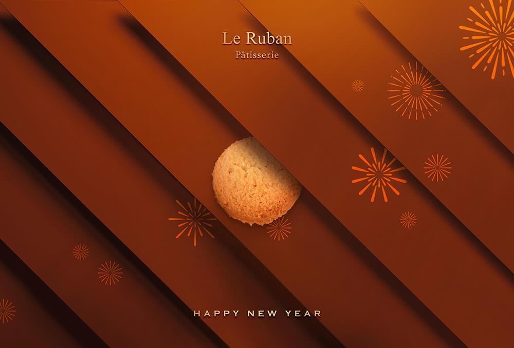 Le Ruban Pâtisserie 法朋烘焙甜點坊-2020新年禮盒設計 作品圖 1