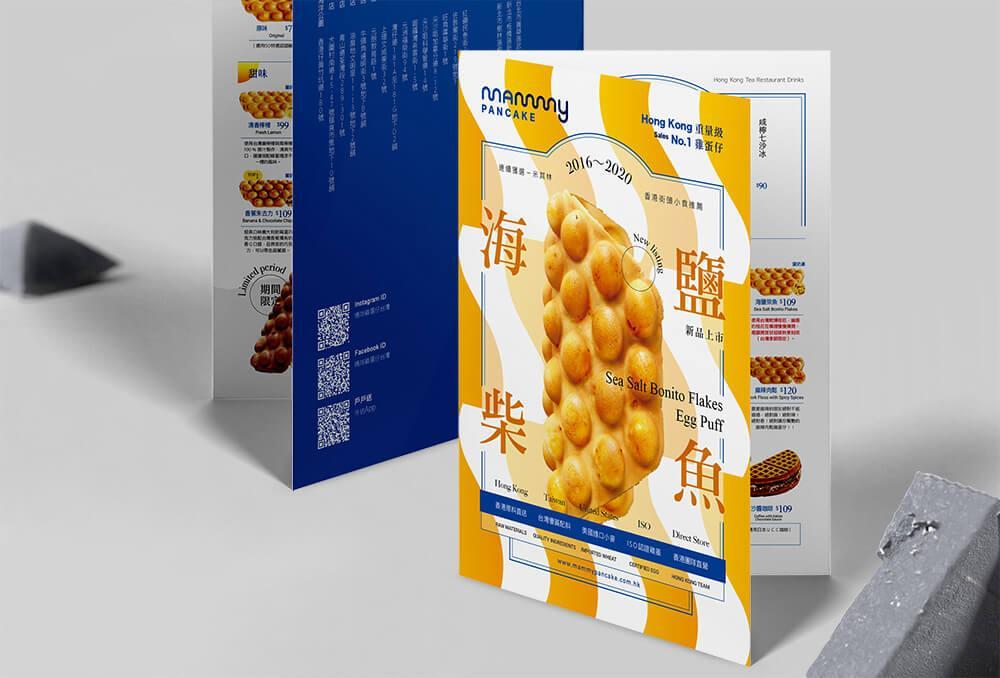 媽咪雞蛋仔Mammy Pancake-品牌設計 作品圖 18