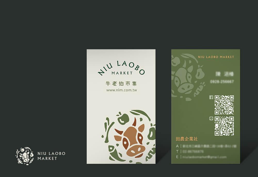 牛老伯市集-品牌設計 作品圖 5