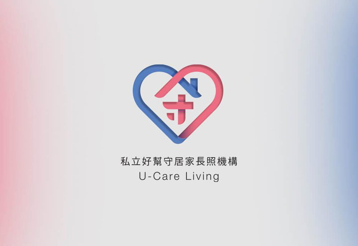 私立好幫守居家長照機構-logo設計