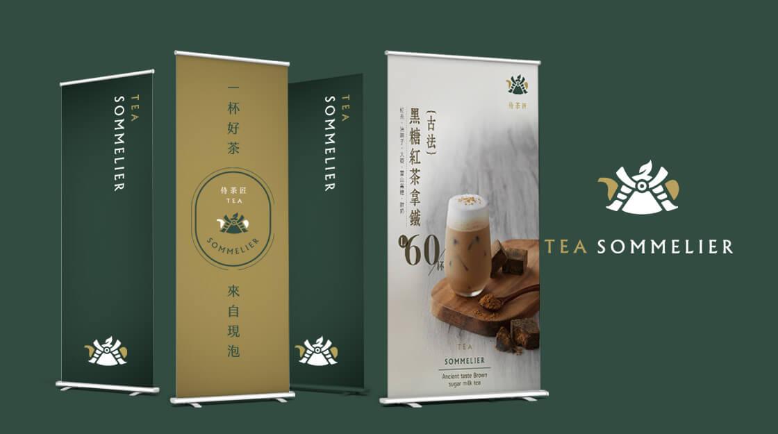 官網-侍茶匠 1120X625拷貝.jpg