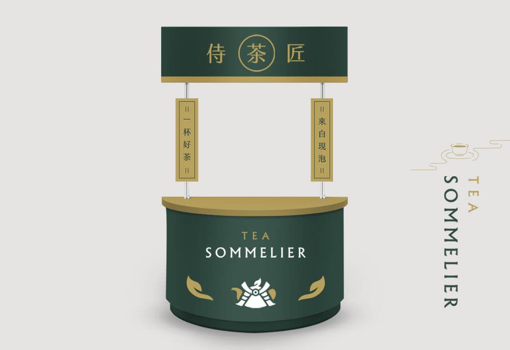 侍茶匠-茶飲品牌設計 作品圖 5