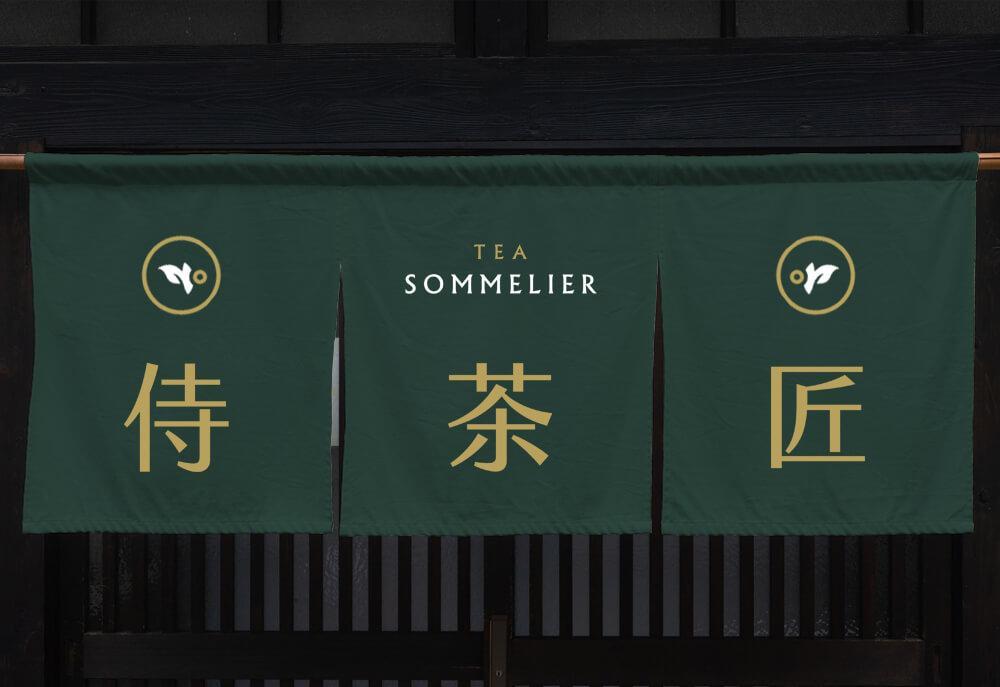 官網-侍茶匠 1000x687-06.jpg