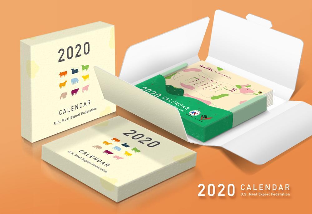美國牛肉協會-2020桌曆設計 作品圖 1