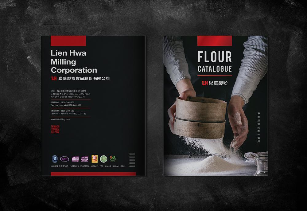 聯華製粉－型錄設計 作品圖 1