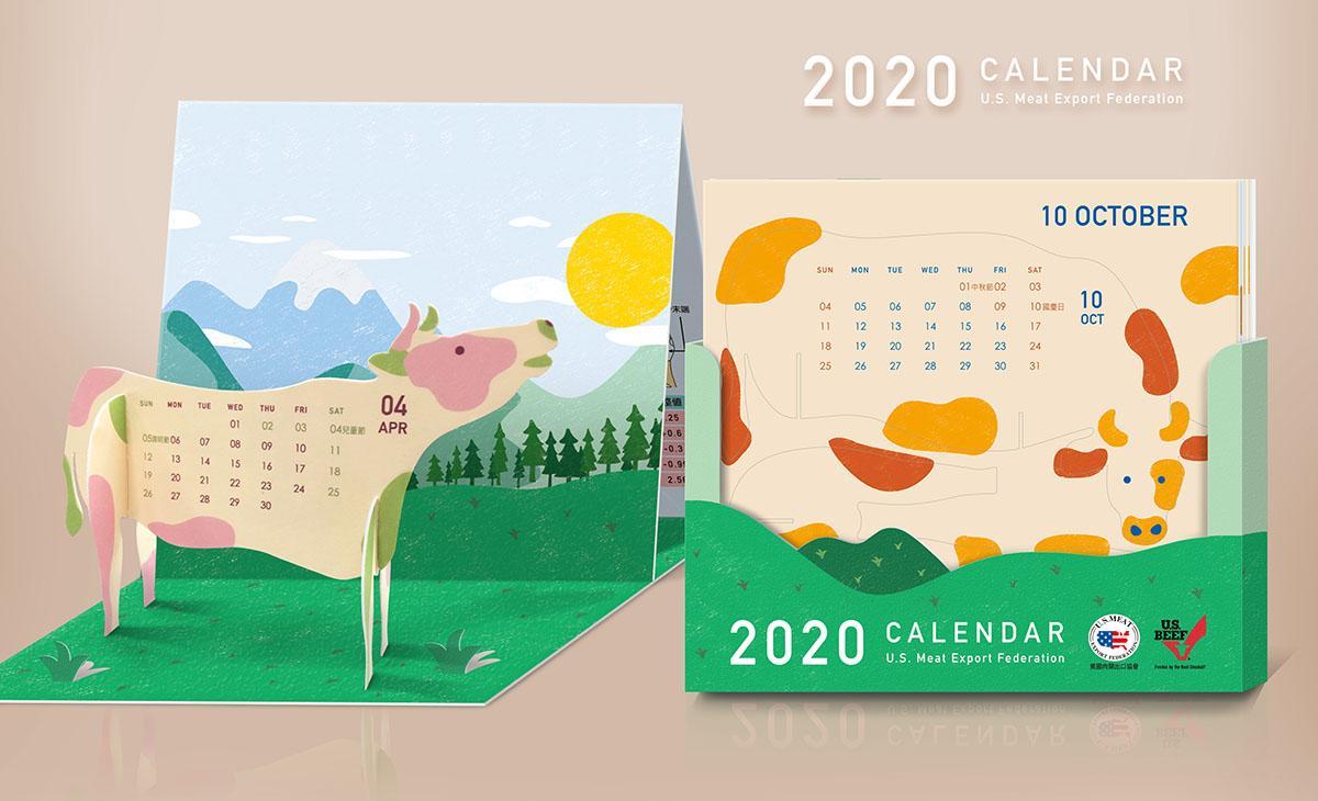 美國牛肉協會-2020桌曆設計
