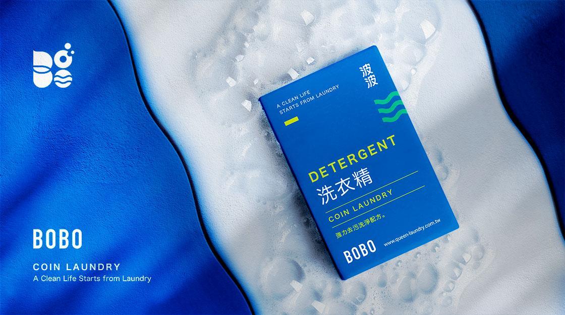 BOBO波波投幣式洗衣-品牌設計
