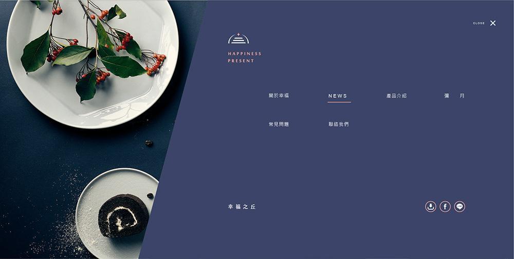 幸福之丘 洋果子烘焙坊-網頁設計 作品圖 6