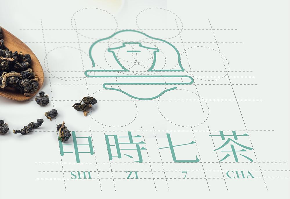 申時七茶-logo設計 作品圖 2