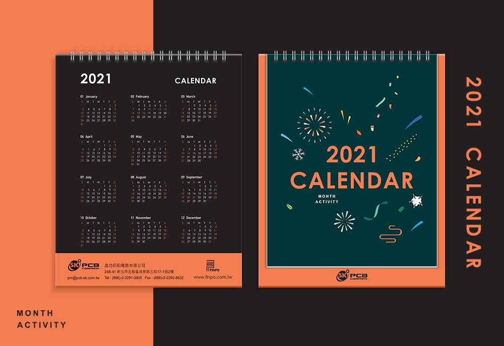 晶功印刷電路有限公司2021桌曆設計 作品圖 1