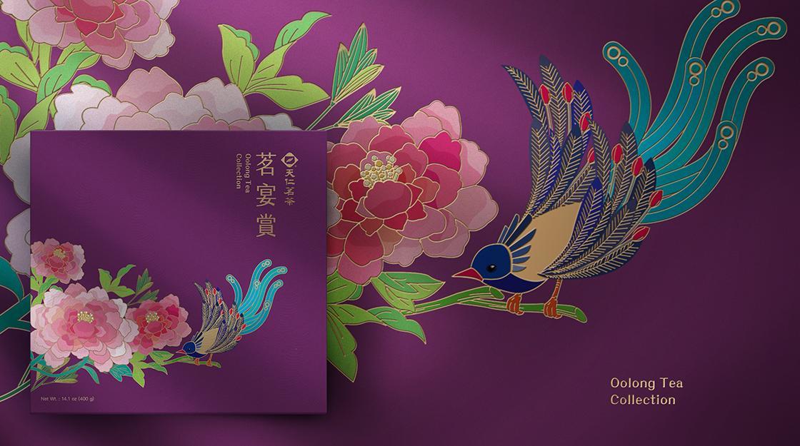 官網-天仁茗宴賞1120X625.jpg