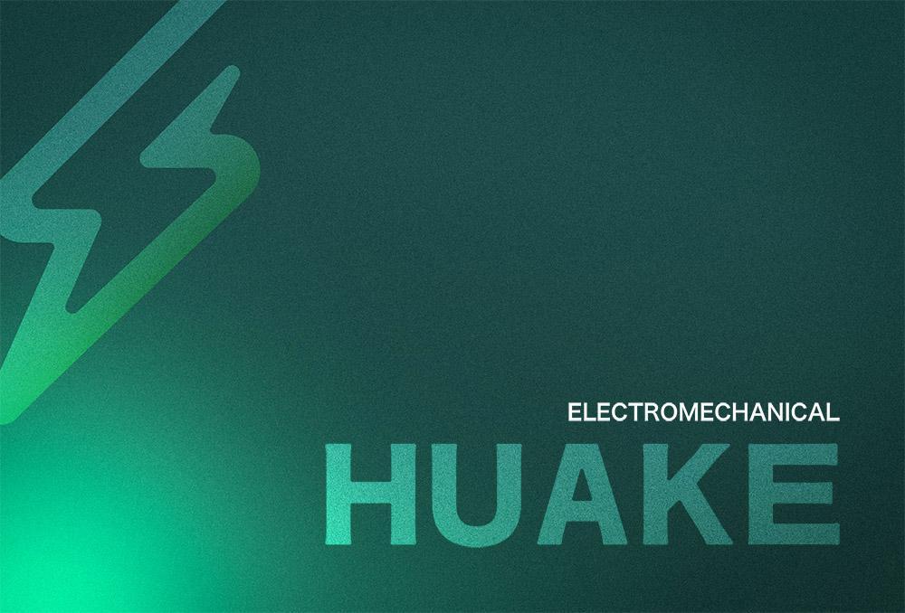 Huake electromechanical 品牌設計 作品圖 1