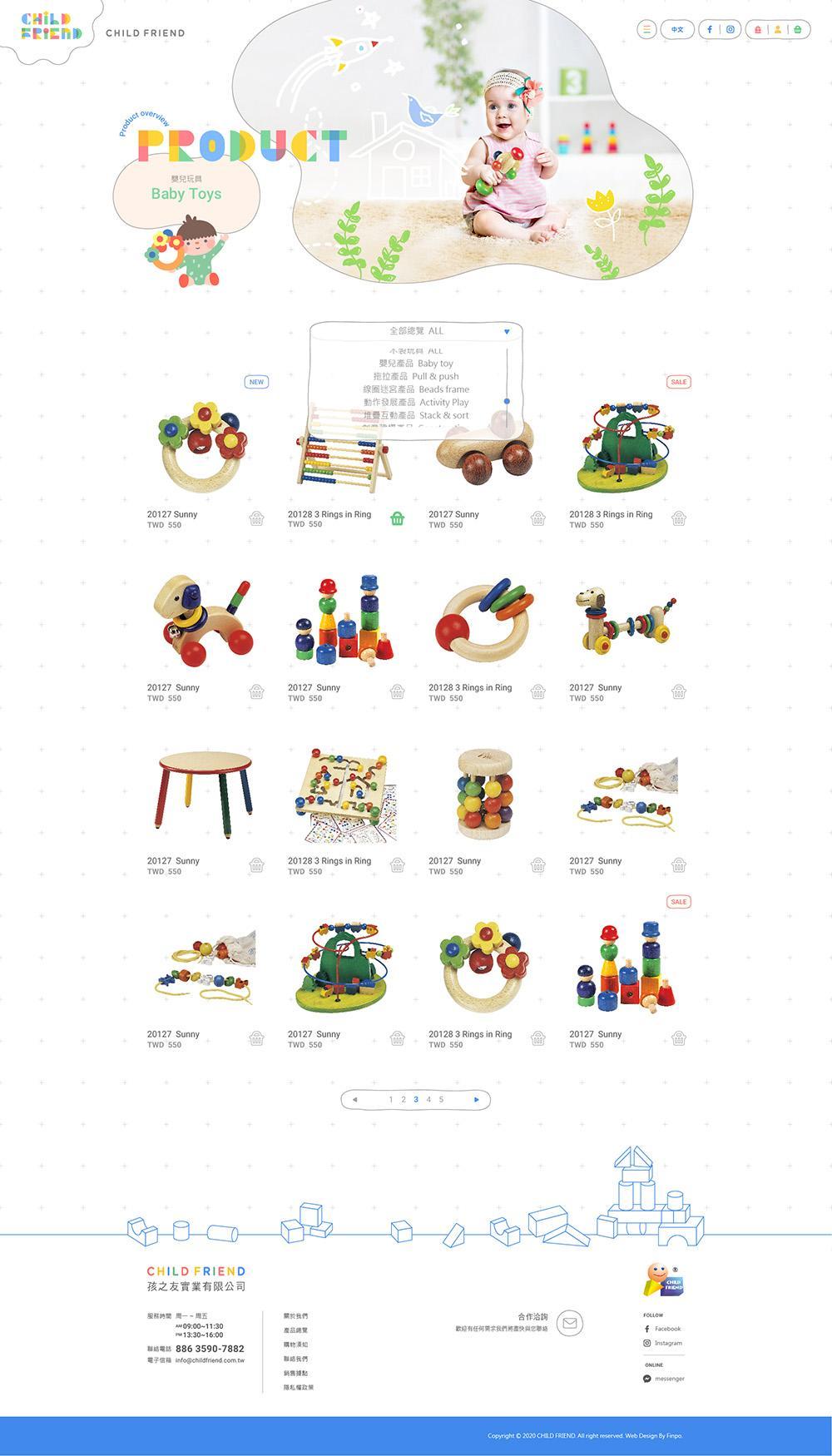 1090811-孩之友 web-10.jpg