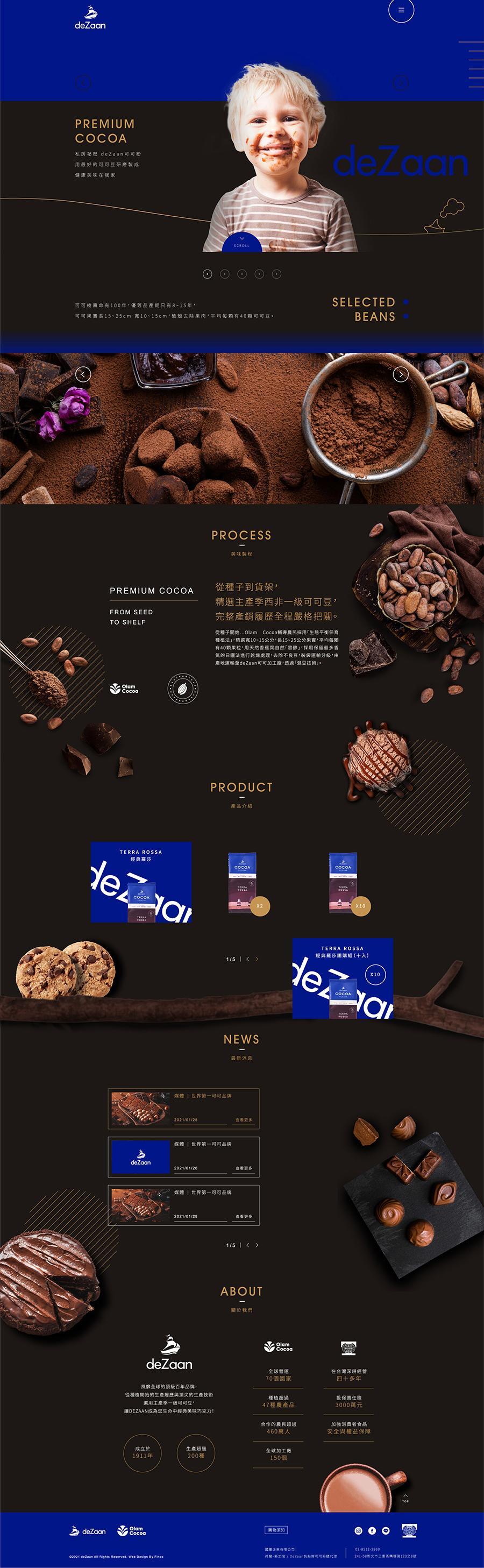 deZaan-網站_首頁點選效果.jpg